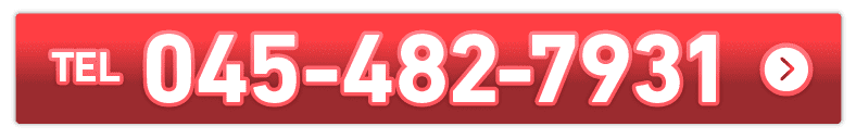 TEL:045-482-7931